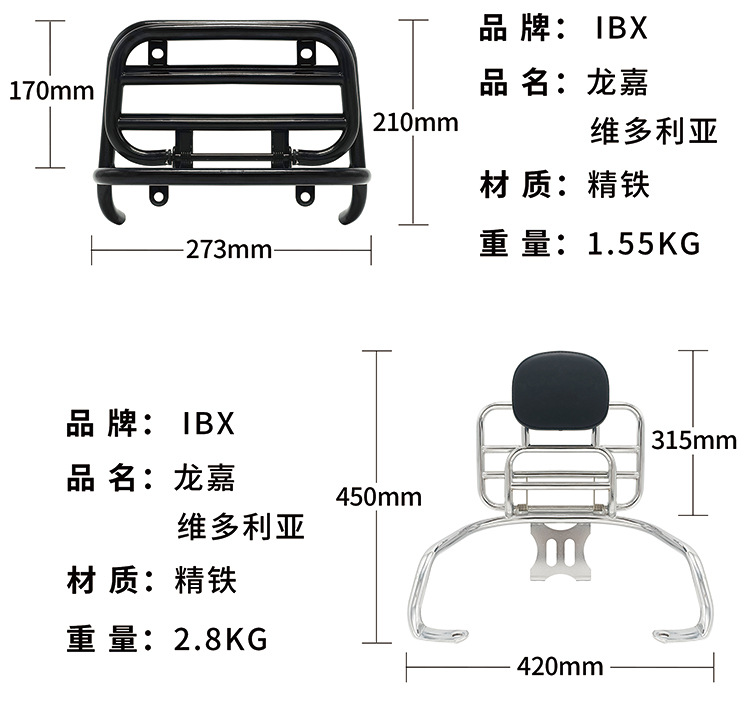 Motorcycle Windshield, Longjia Victoria Special Custom-Made Windshield, High-Definition Windscreen, Wind Deflector Wholesale