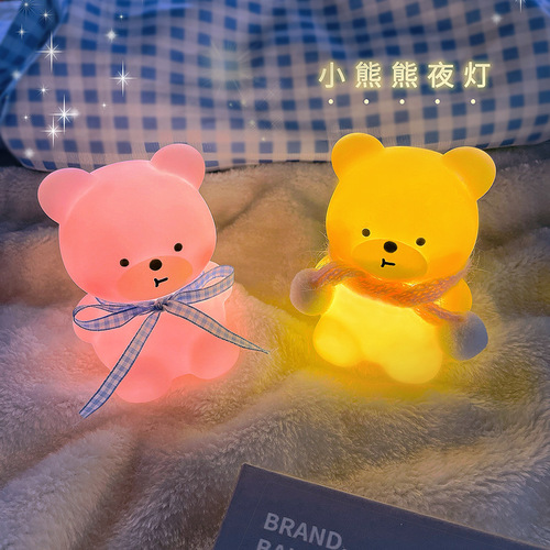 Cartoon children's cute bear night light bedroom eye protection lamp decoration children's primary school student gift gift night light