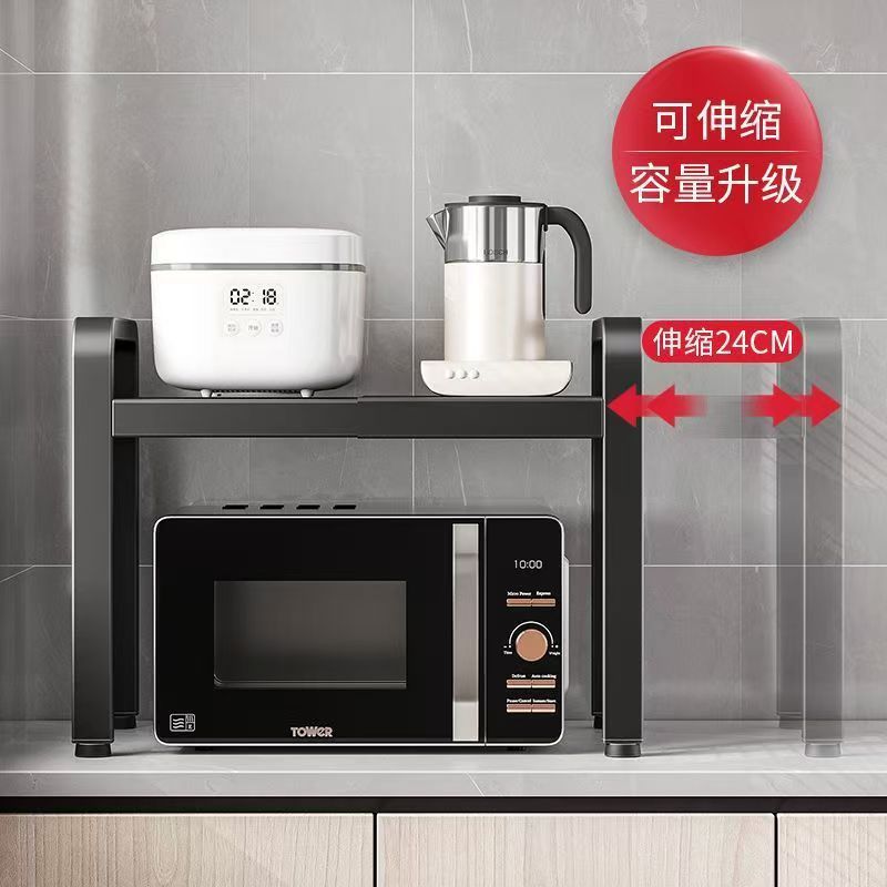 キッチン電子レンジ収納ラック格納式家庭用二層オーブンラックカウンタートップキッチン用品多機能収納ラック|undefined