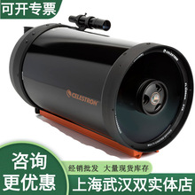 CELESTRON C9.25-A (XLT)RͲOTA녔zӰhR