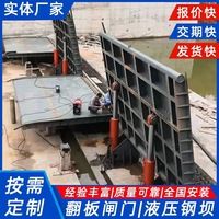 倾倒式液压钢坝闸门远程升降翻板闸门河道拦水景观底轴合页坝闸门