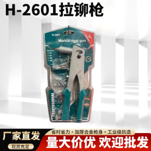 �F؛���lH-2601���T����о�Tᔆΰ����T���Tᔆ�����ᔘ�