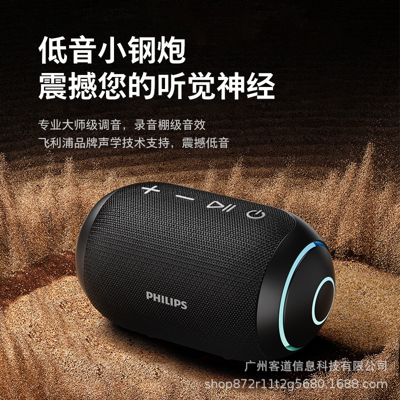 フィリップス TAS3209 ワイヤレス Bluetooth スピーカーポータブルサブウーファー屋外スクエアダンススピーカー防水高音|undefined
