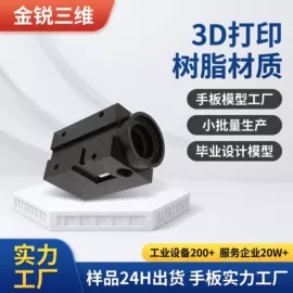模型、手板;金属工艺品