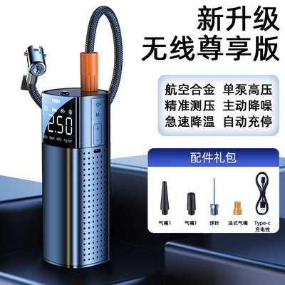 electric high pressure pump factory – Hava nasosu - in-1-wireless-model-has-built-in-battery-5000mah