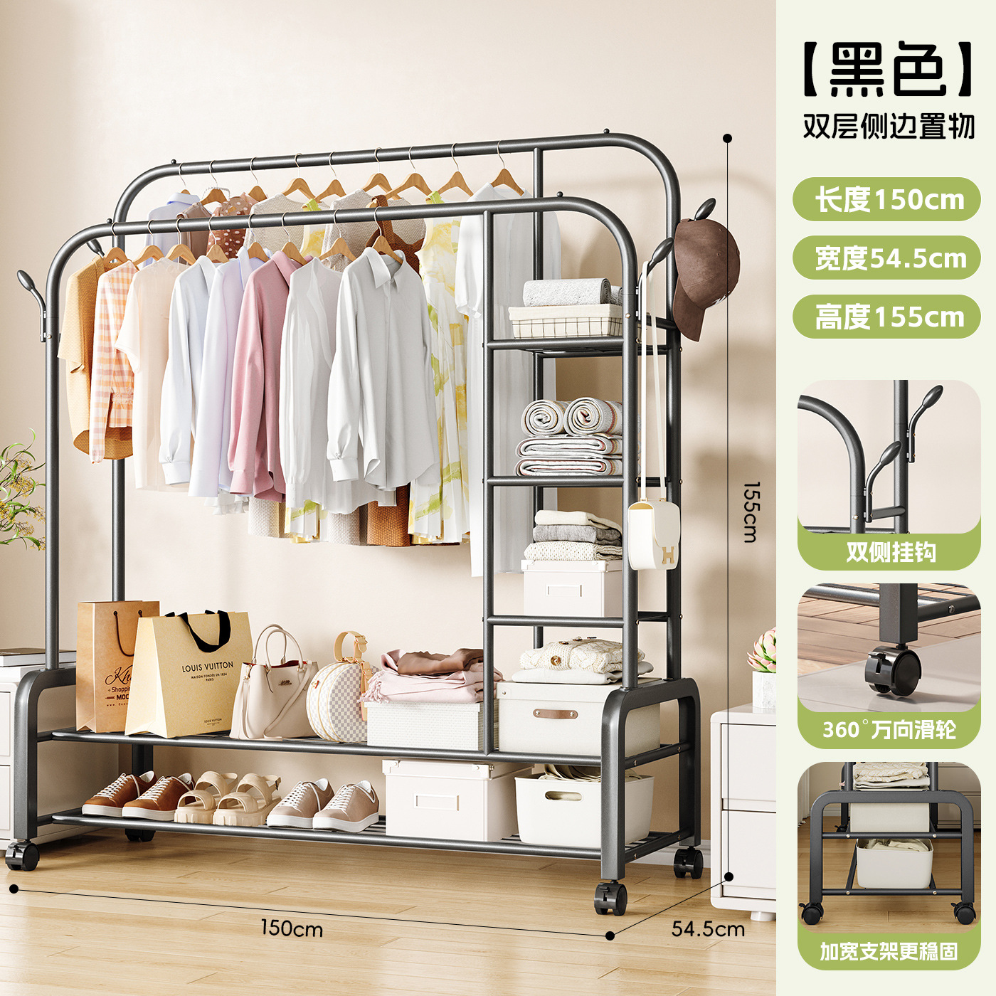 블랙 150 더블 레이어 더블 폴 모델 + 측면 휠 후크