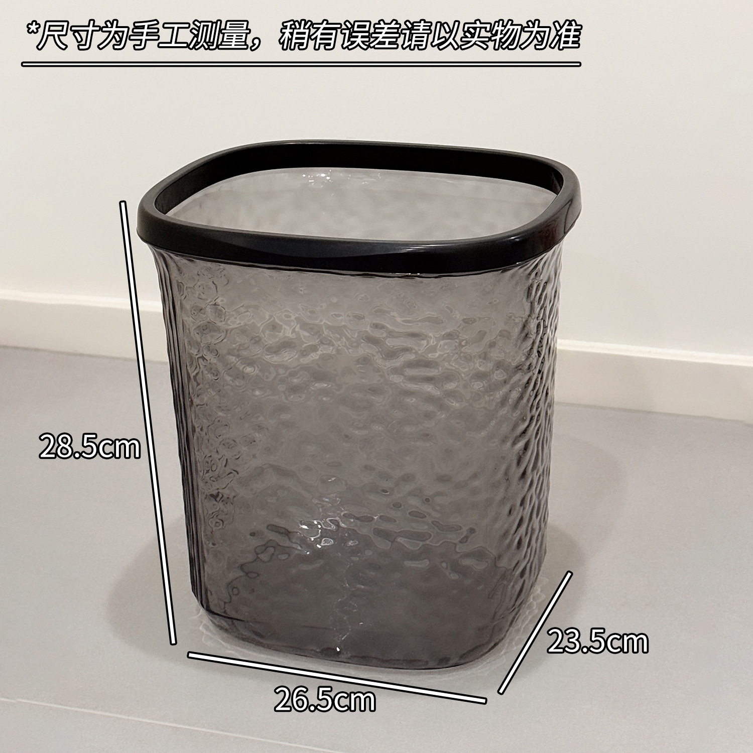 Bote de basura cuadrado-negro grande