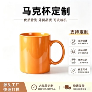 �R�˱��S�Ҷ� ��logo�մɱ���11oz��ɫɫ��ˮ���V�汭ӡ�D������