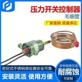 工业产品胶带;压力开关;电子产品胶带