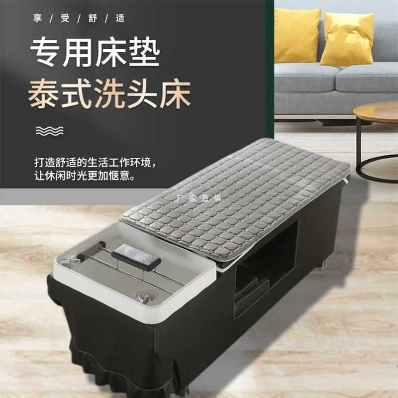 Hair Washing Mattress with Fleece Lining, Thickened, Non-Slip, and Warm; Thai-Style Hair Washing Bed Mattress Without Holes for Hair Salons and Barber Shops Hair Washing Mattress with Fleece Lining, Thickened, Non-Slip, and Warm; Thai-Style Hair Washing Bed Mattress Without Holes for Hair Salons and Barber Shops
