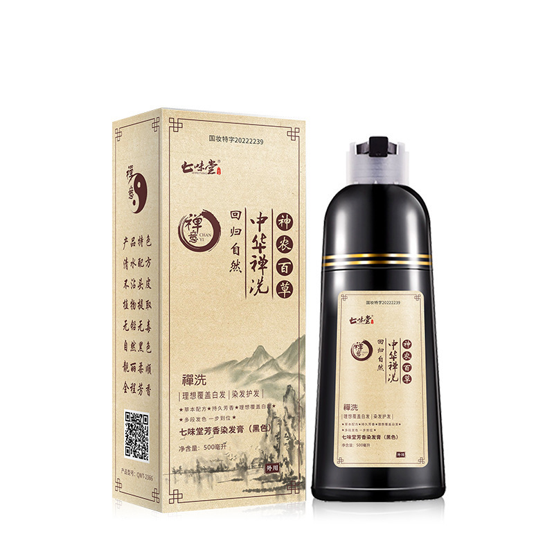 Verdadero chino Zen lavado crema de teñido de cabello blanco a negro saludable un negro en el hogar teñido de cabello negro natural