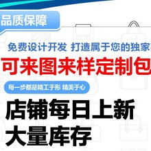 头层牛皮菜篮子包包定制真皮包包女休闲百搭小众手提包真皮高级感