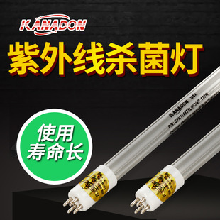 American WONDER UV sterilization TOC ozone lamp tube GPH1154T5VH 150W