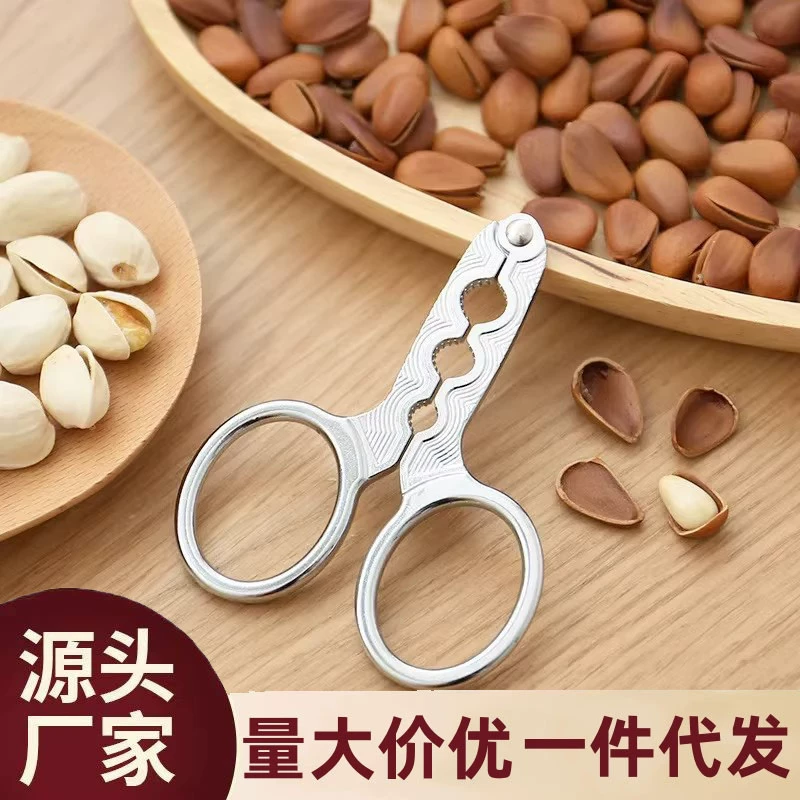 Ленивые семена дыни артефакт