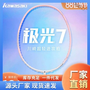 ����O��7��ë����̼���w�S5U���p��Ů�� ���I����ِ����kawasaki