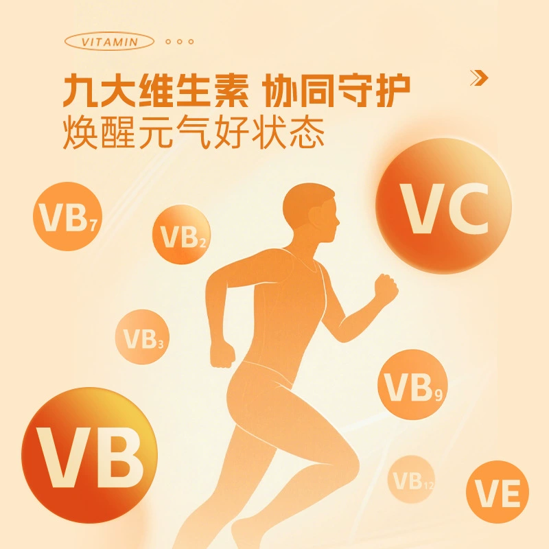 Производитель оптовые мультим vitamine таблетки для взрослых и детей спортивное питание мультитвитамины таблетка B12 конфета