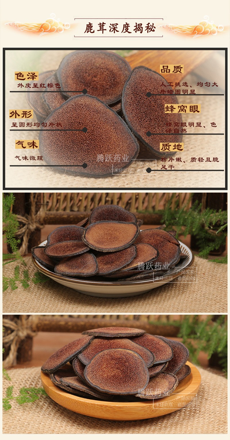 Deer Antler Slices Lu Rong 鹿茸片 Dried Slices from Changbai Mountain Northeast China Traditional TCM Tonic Herb 1g Pack quality and texture