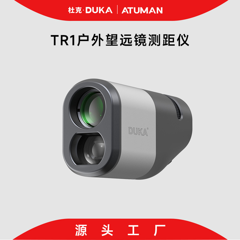 Duke Tr1 Sightseeing Telescope High-Definition Optical System Flexible Focusing Flexion Bare Eye Sightseeing Measurement Dual-Use Duke Tr1 Sightseeing Telescope High-Definition Optical System Flexible Focusing Flexion Bare Eye Sightseeing Measurement Dual-Use