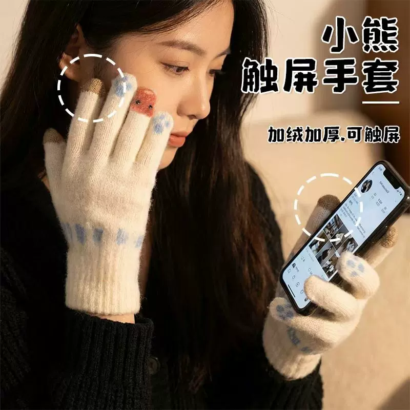 手套女冬季毛绒可爱保暖加厚学生可触屏户外骑行毛线针织手套批发