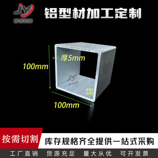 �X�Ͻ��A�Ƿ���100*100*5��R�ǿ��ķ��܈A�Ƿ��X���Ͳ�6063���ι�