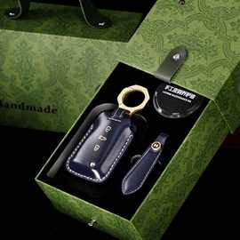 真皮钥匙套适用于大众迈腾帕萨特钥匙保护壳套礼盒套装车品交车礼