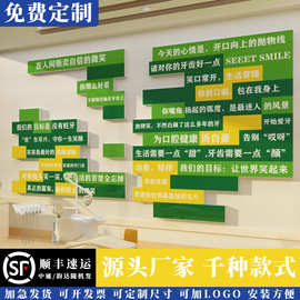 儿童口腔诊所医院墙面软装饰形象前台牙科室背景文化贴纸海报挂画
