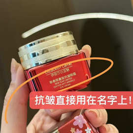 伊li莎bai*蓝魅 抗皱眼霜