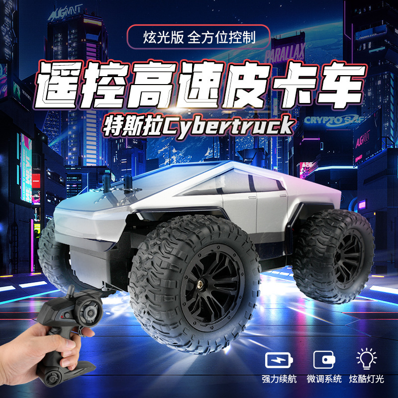 Tesla Car Children's Electric Climbing Vehicle Remote Control Competition Climbing Car Cross-Border Toy Four-Wheel Drive Vehicle Tesla Car Children's Electric Climbing Vehicle Remote Control Competition Climbing Car Cross-Border Toy Four-Wheel Drive Vehicle
