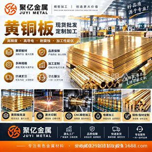 �|ݸ�F؛ H62 �S�~�� 600&times;1500mm 0.5-10mm ������ �����и��S�~