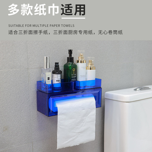 No punching paper towel box wall-mounted toilet paper towel storage box hotel kitchen wall-mounted paper towel box