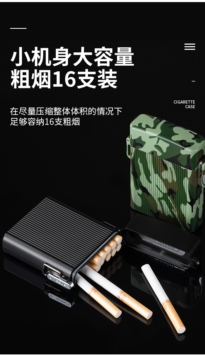 防水钨丝打火机烟盒_06.jpg