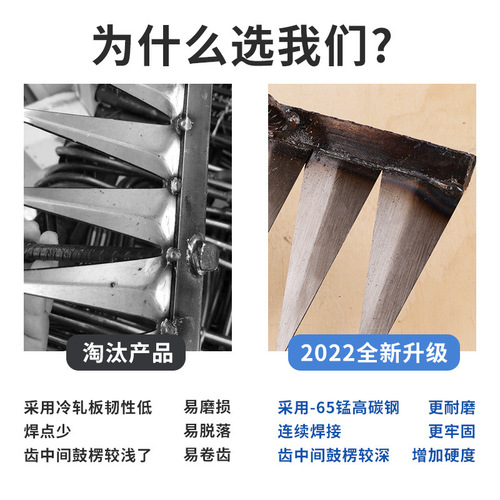 Hoe, weeding rake, farm tool, hoe, root rake, soil loosening artifact, six-tooth nail rake, steel rake, farm tool