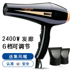 康夫電気ヘアドライヤーKF-8894ヘアサロンハイパワー2400w理髪店ヘアスタイリストマイナスイオン家庭用