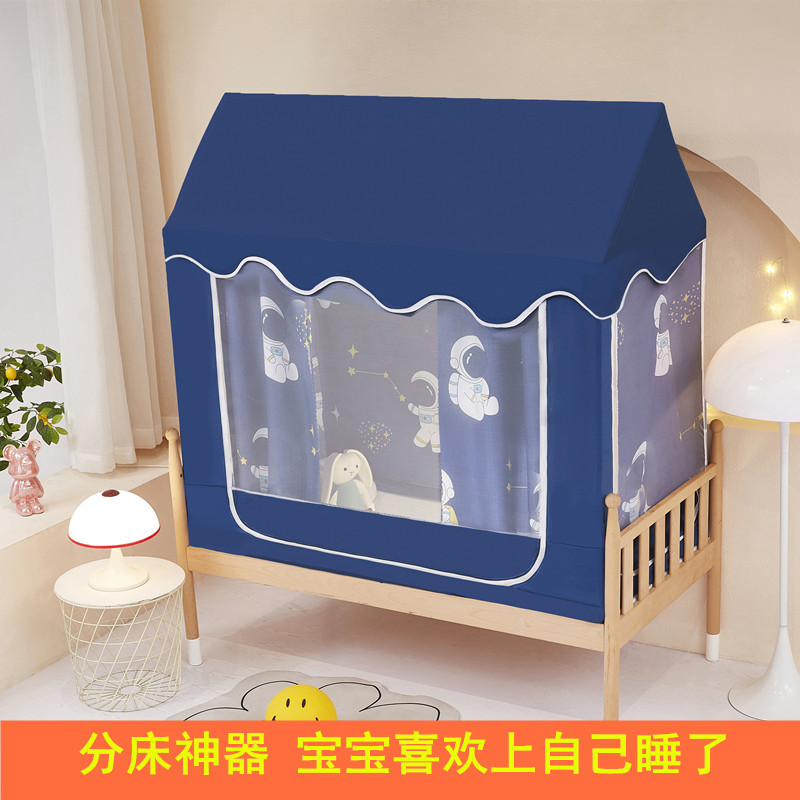 어린이 침대 모기장, 낙하 방지 침대, 접합 침대, 나무 침대, 바닥재, 실내 텐트, 게임 하우스, 드롭 배송