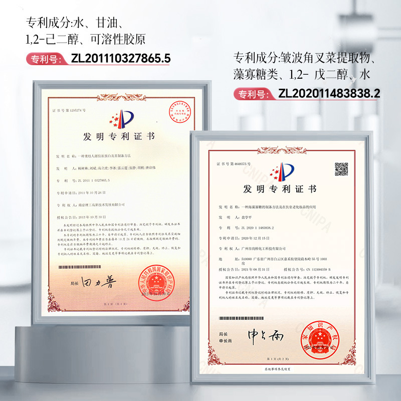 欧佩红宝石紧塑复颜六件套保湿水润透亮滋润肌肤护肤品化妆品套装|undefined