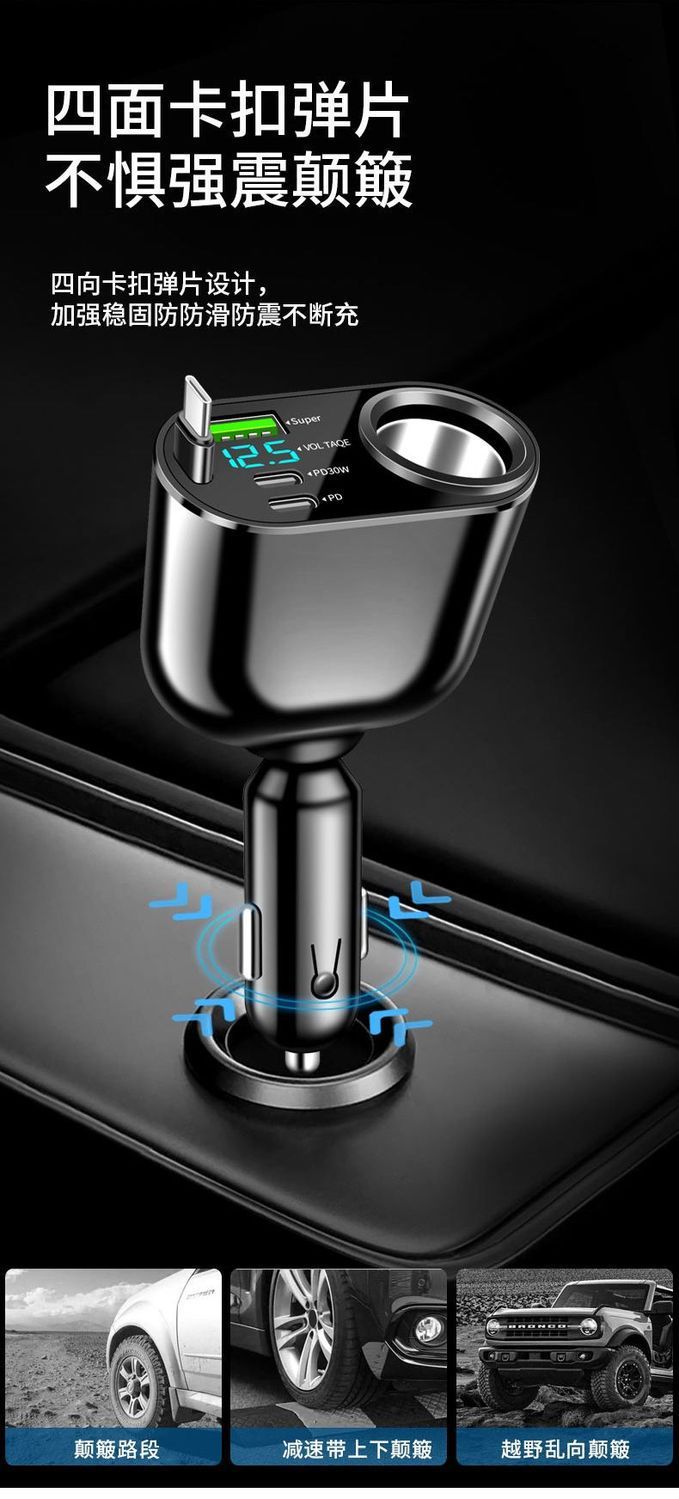 Cross-Border Popular Car Charger Comes with Retractable Cable Cigarette Lighter Extension Super Fast Charging Cigarette Lighter Adapter
