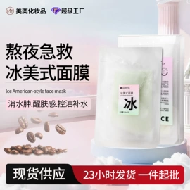 液态精华;面霜;贴片面膜