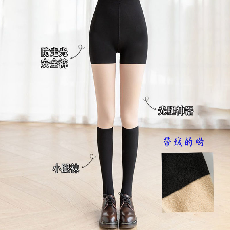 Plus tamaño de la pierna ligera artefacto falso becerro JK calcetines de costura de tres secciones pantalones de seguridad forrado de lana desnuda pantorrilla polainas Calcetines