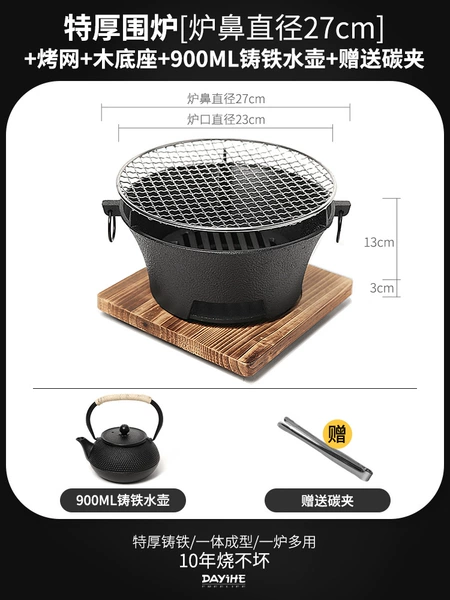 Teapot, wooden base, 27 volume, 27cm, full set, 900m