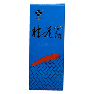 һ�����l �y���ƹ�¶���Һ2̖12ml