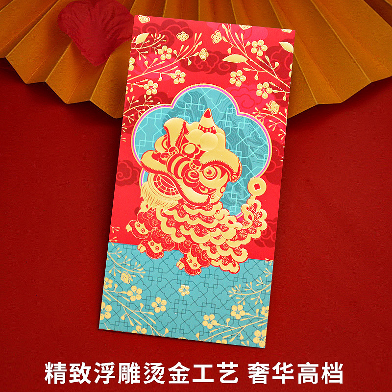 2026马年爆款创意红包袋6款混装高端款利是封订 做logo红包袋批发|undefined