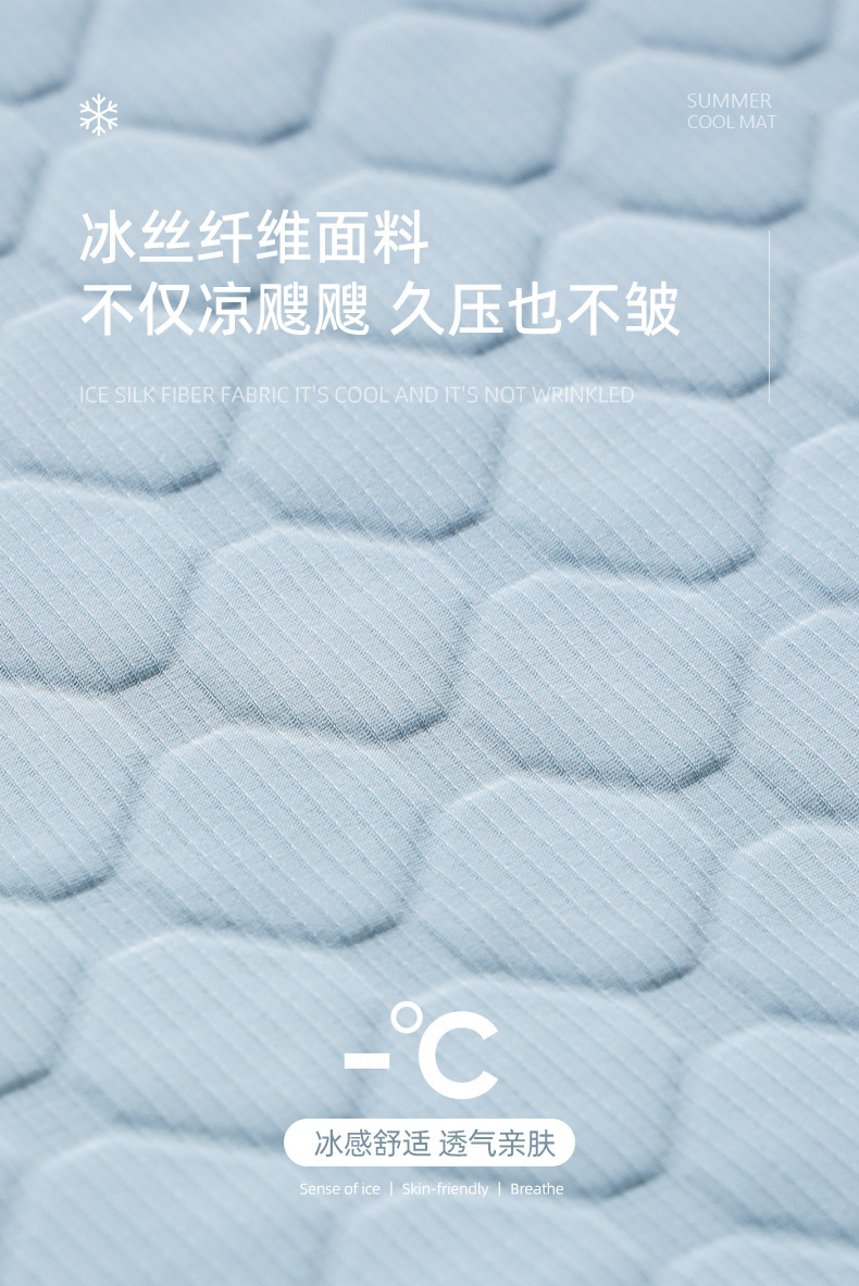 Car summer breathable cold pad honeycomb diamond single piece cushion cold gel fart pad universal ice silk pad a generation of hair