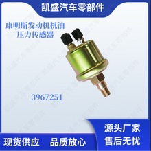 �m��춿���˹6BT�l�әC�͉����󾯂�����3967251 3846N-010-C1