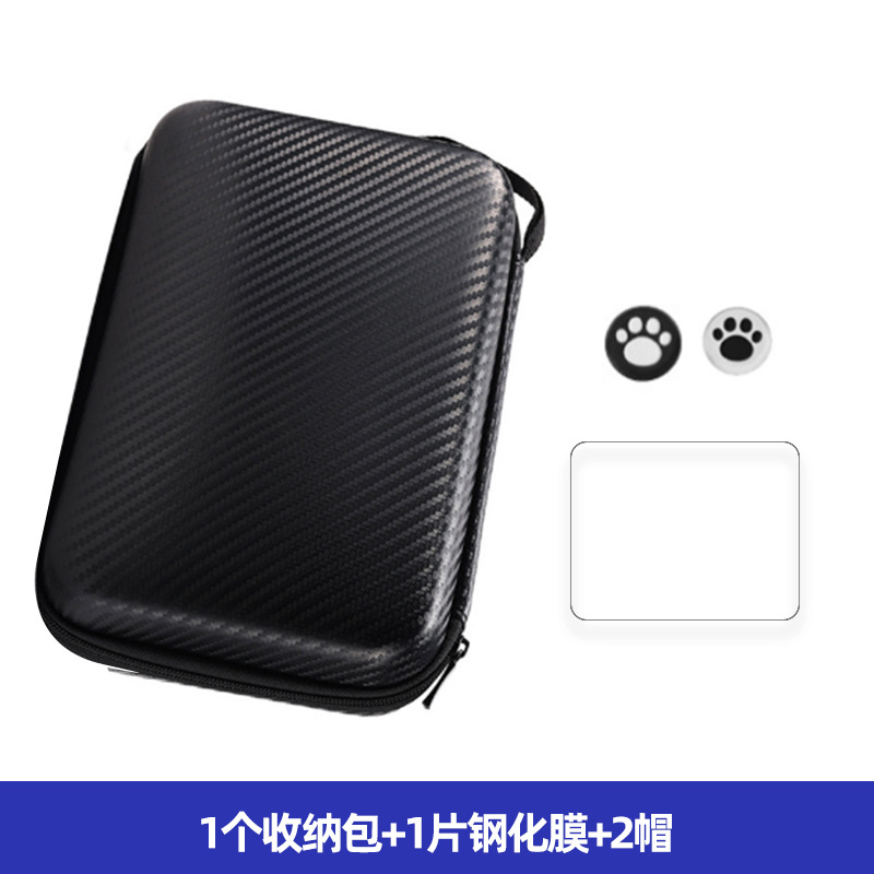 R36S bolsa de almacenamiento de mano R35S R35Plus RGB20S XU10 accesorios de la consola de juegos carcasa protectora película templada