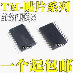 ȫ��ԭ�b TM1637 TM1618 TM1620 TM1620B �NƬSOP18 SOP20