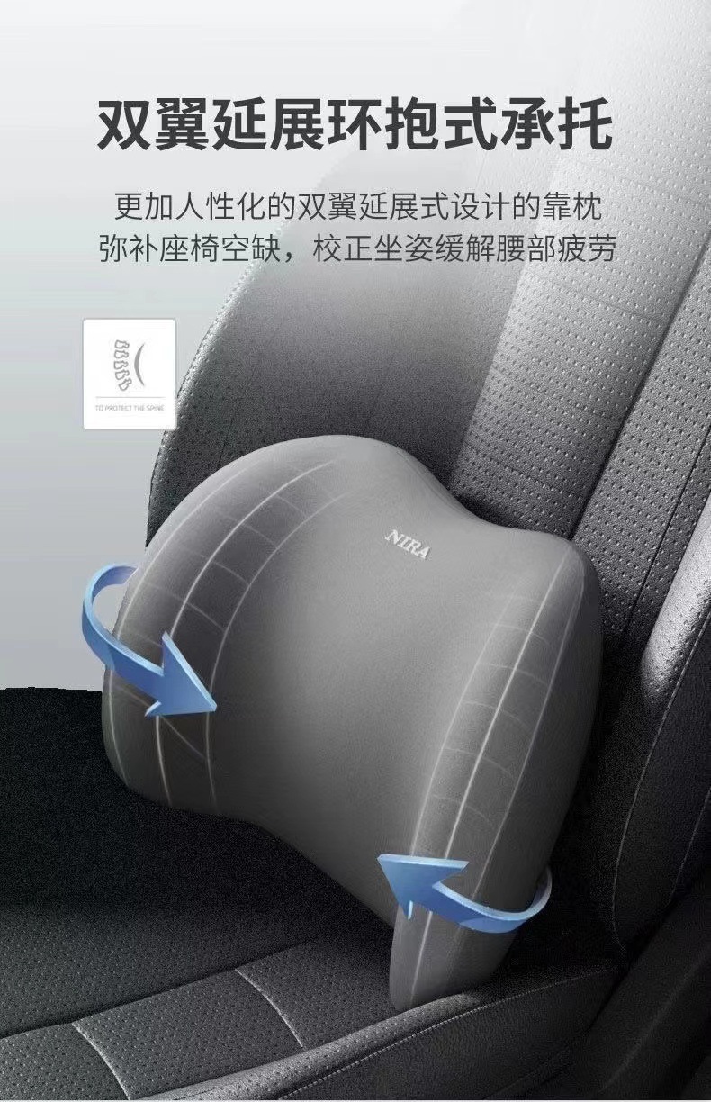 Car Headrest, Bed Sleeping Lumbar Cushion, Special Cushion, Lumbar Support, Lumbar Cushion, Sleep Lumbar Support, Memory Foam Lumbar Support