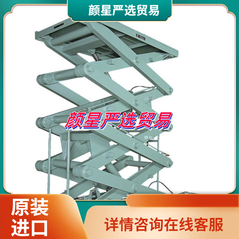 适用KAWAHARA 河原 升降台 KTL-1020-25-05 KTL-1020-25-1 KTL-10