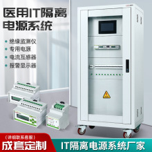 �t�ø��x׃����IT���x�Դ���^���Oҕ�x���@ʾ�xES710/AITR8000