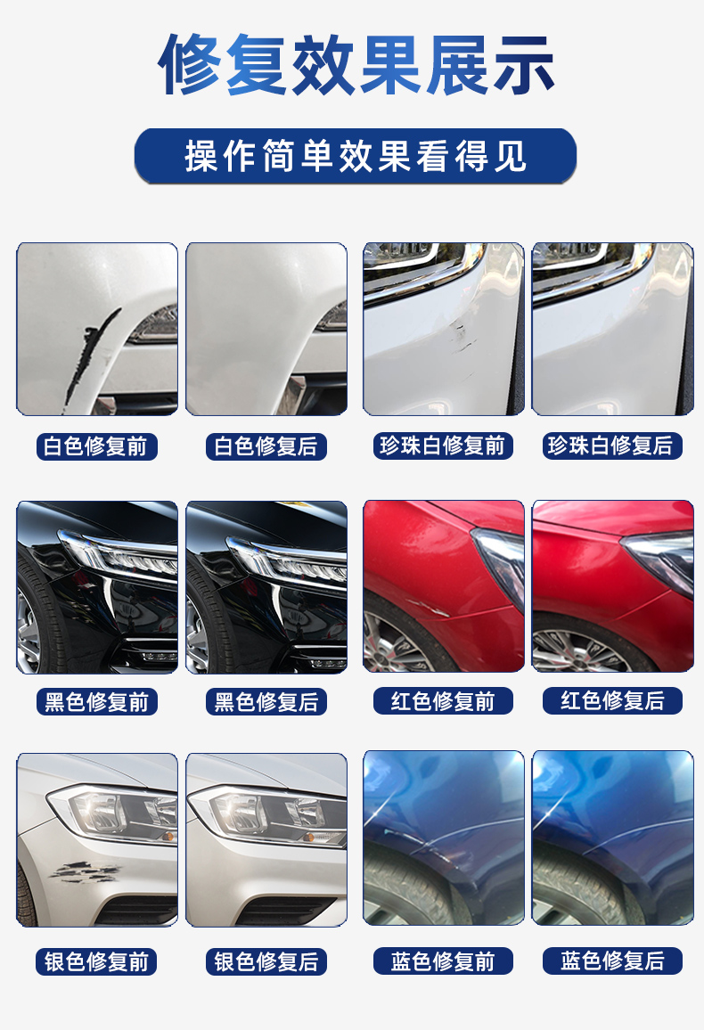 Suitable for Nissan Sylphy touch-up paint pen, pearl white, 14th generation classic pearl white car paint scratch repair magic touch-up tool