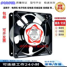 늺��C12V24V 220V 380Vͨ��ɢ���L��689 12CM�C��������S���L�C